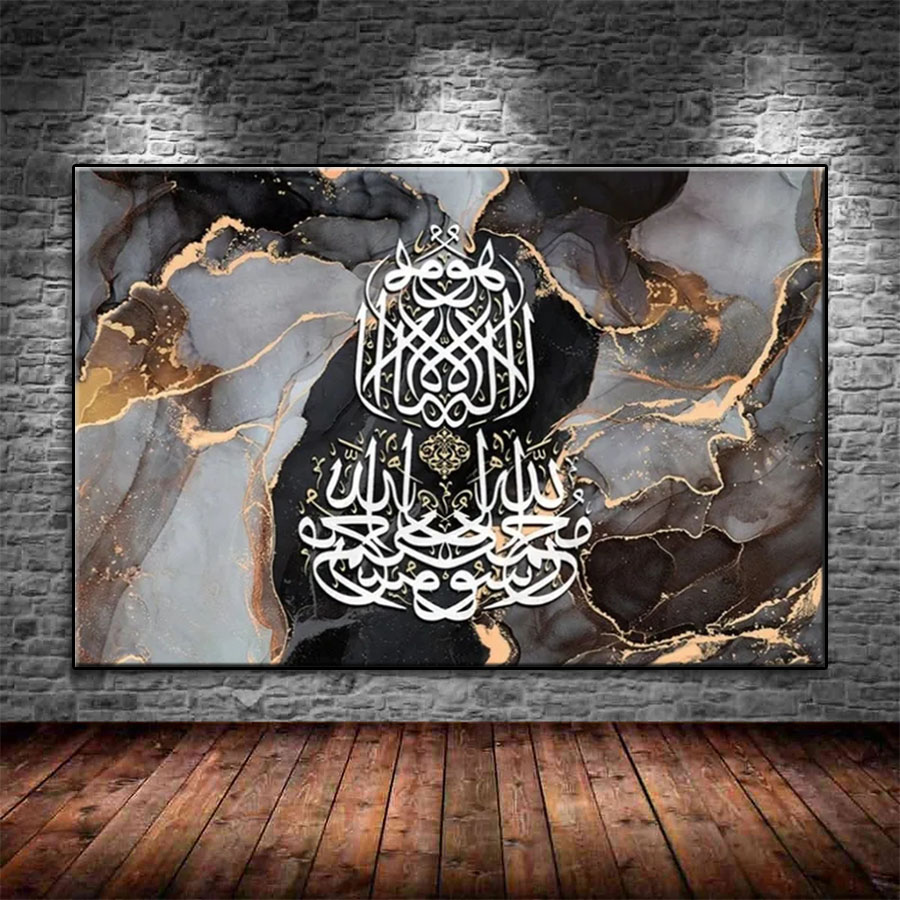 Resin Art Quran Box - Pintura de diamante musulmán islámico Corán