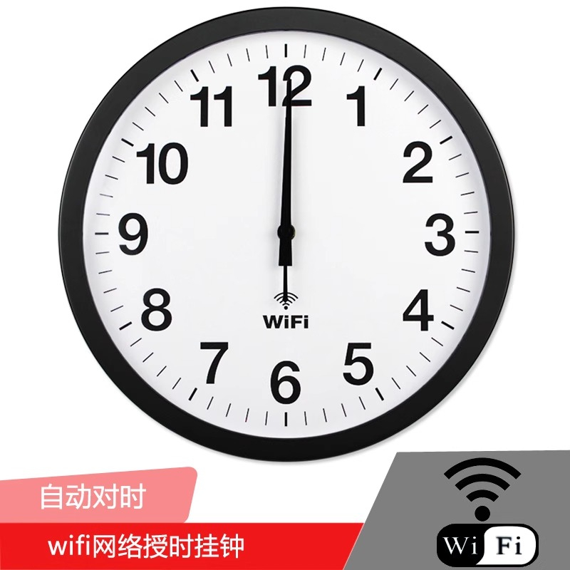 Reloj Inteligente WIFI con Sin - Resin Art Wall Clock reseña y precio